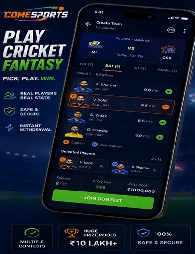 Toprummy (top rummy) fantasy cricket & matchday visual 2